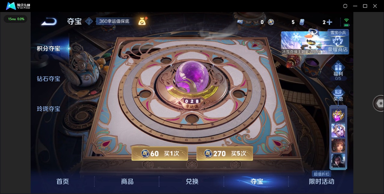 WZCMW483909王者荣耀账号详情图20