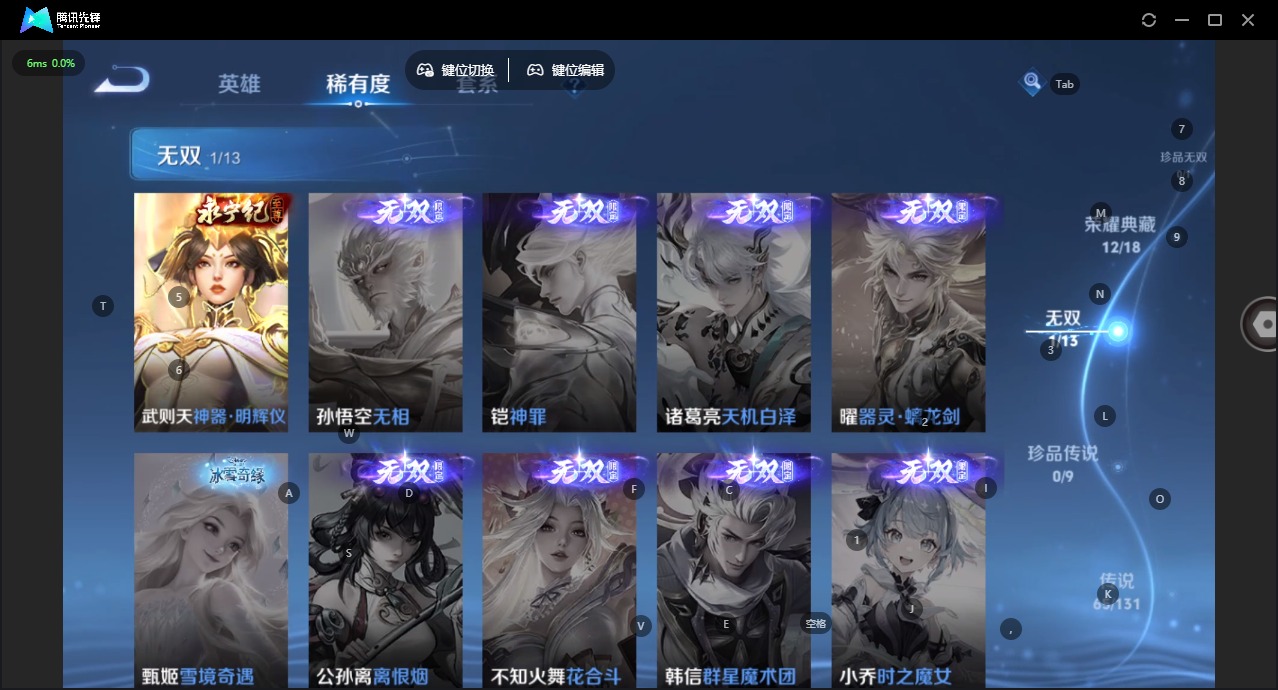 WZCMW483936王者荣耀账号详情图11