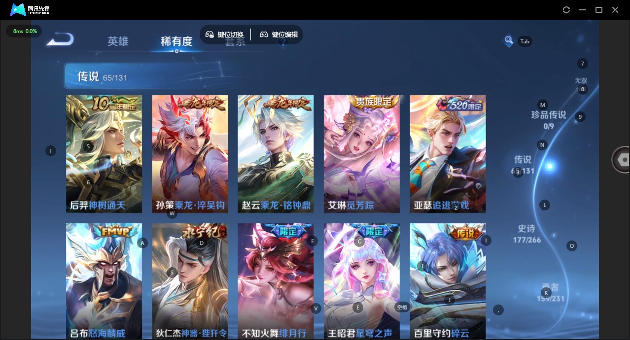 WZCMW483936王者荣耀账号详情图12