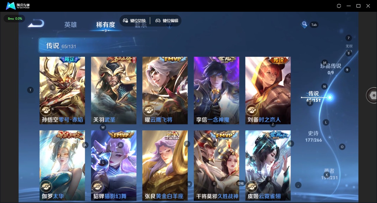 WZCMW483936王者荣耀账号详情图16