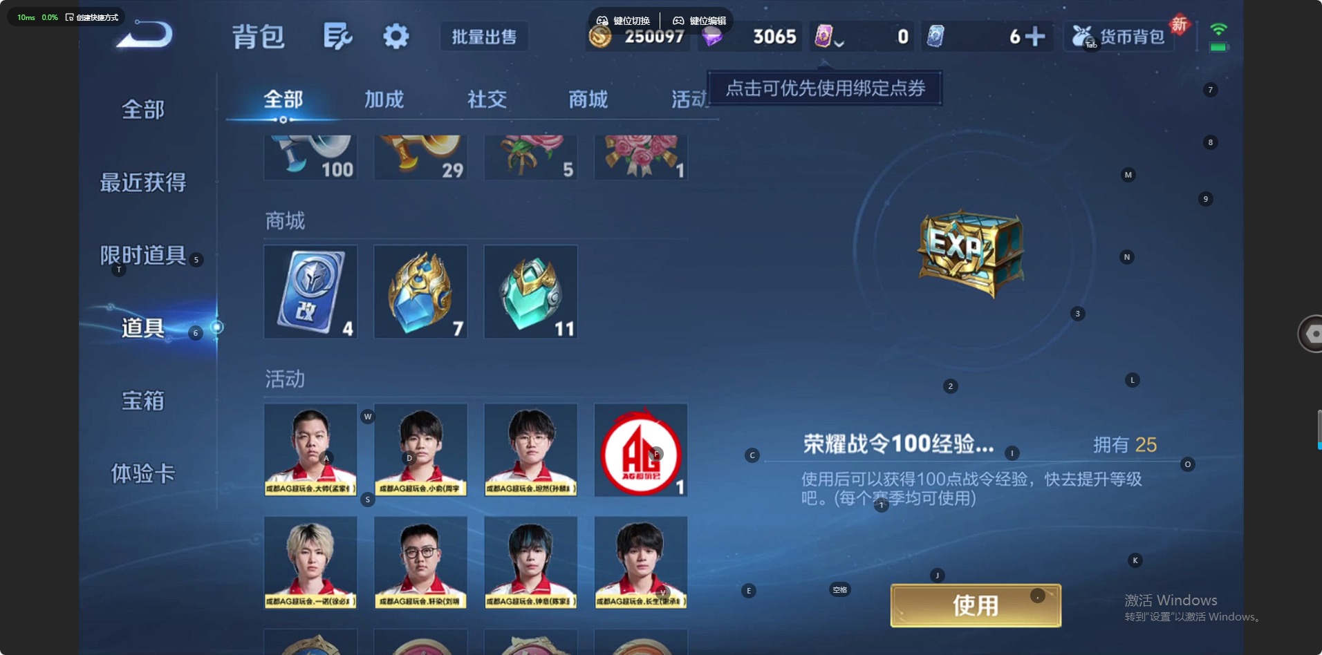 WZQM483938王者荣耀账号详情图7