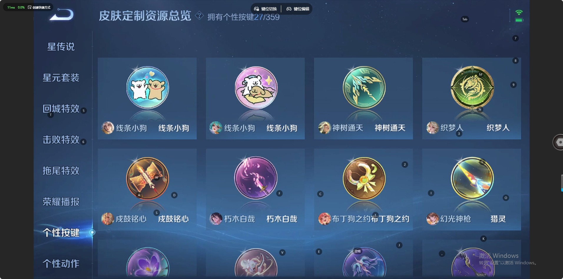 WZQM483938王者荣耀账号详情图9