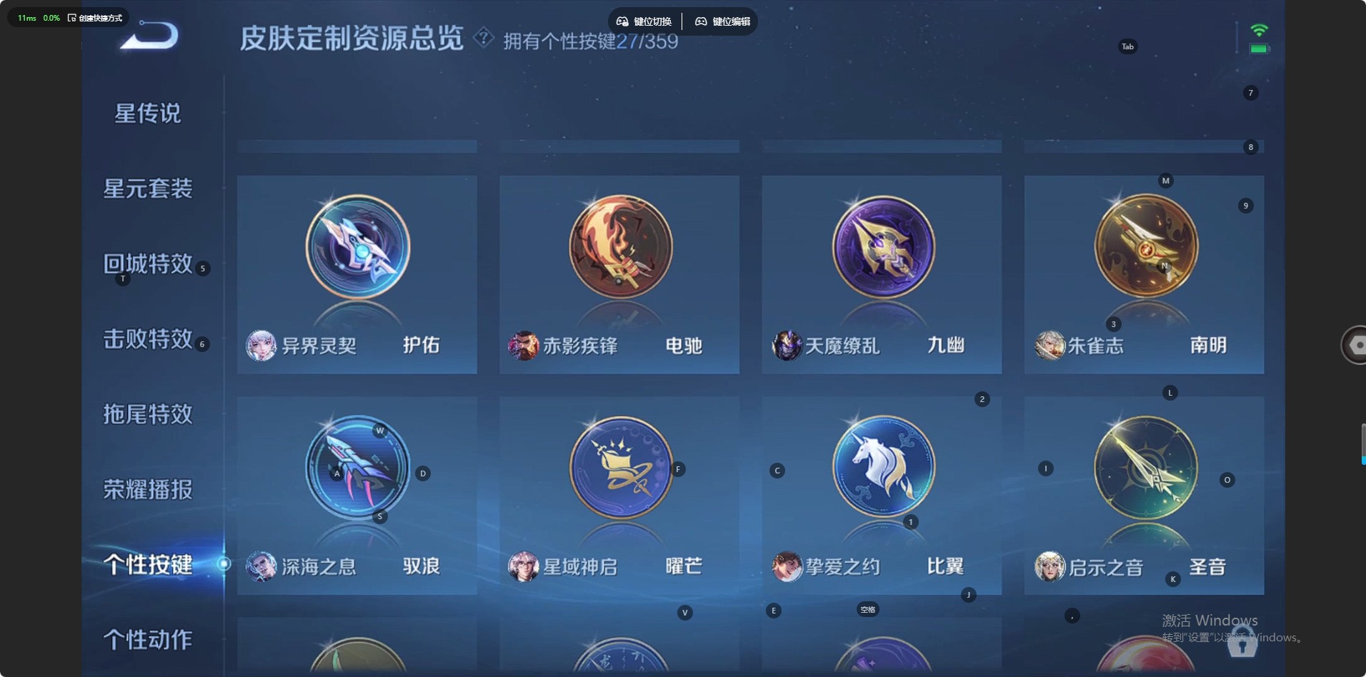 WZQM483938王者荣耀账号详情图11