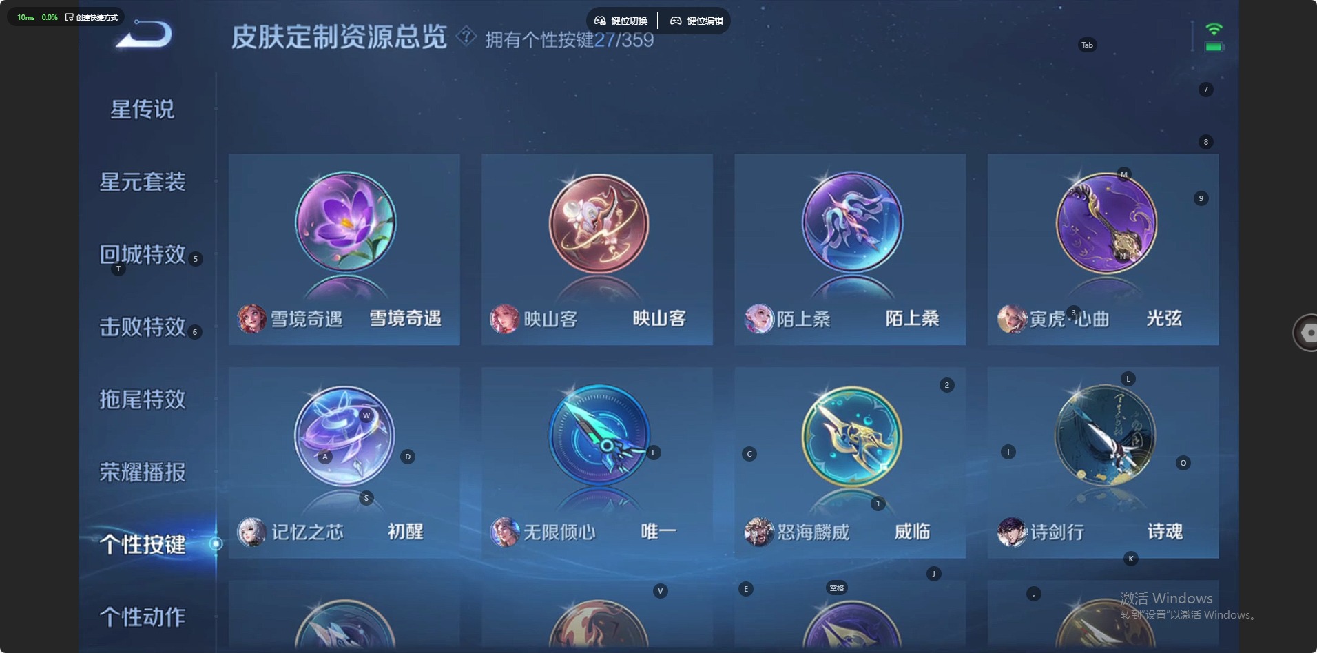 WZQM483938王者荣耀账号详情图10