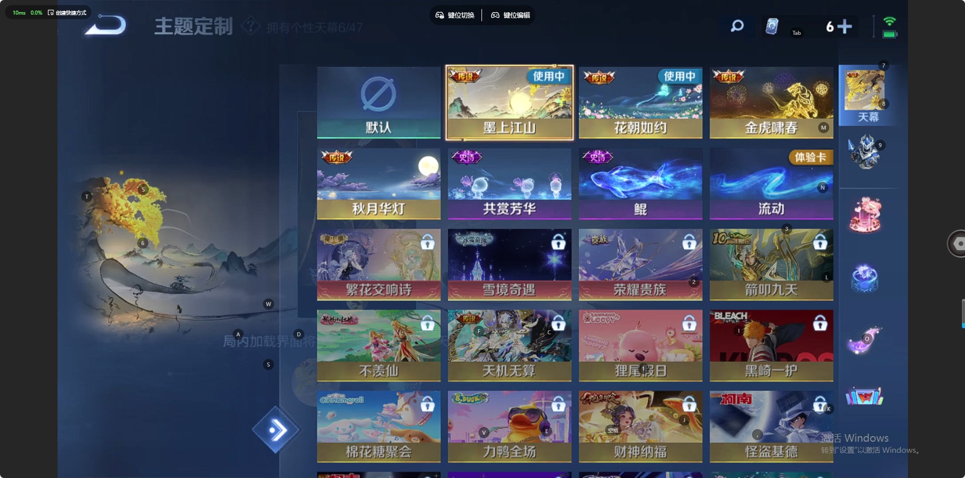 WZQM483938王者荣耀账号详情图13