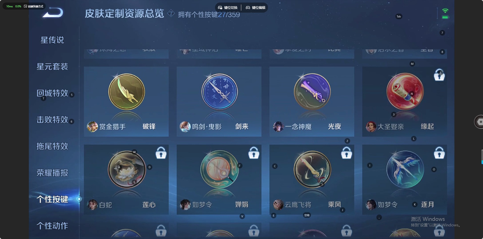 WZQM483938王者荣耀账号详情图12