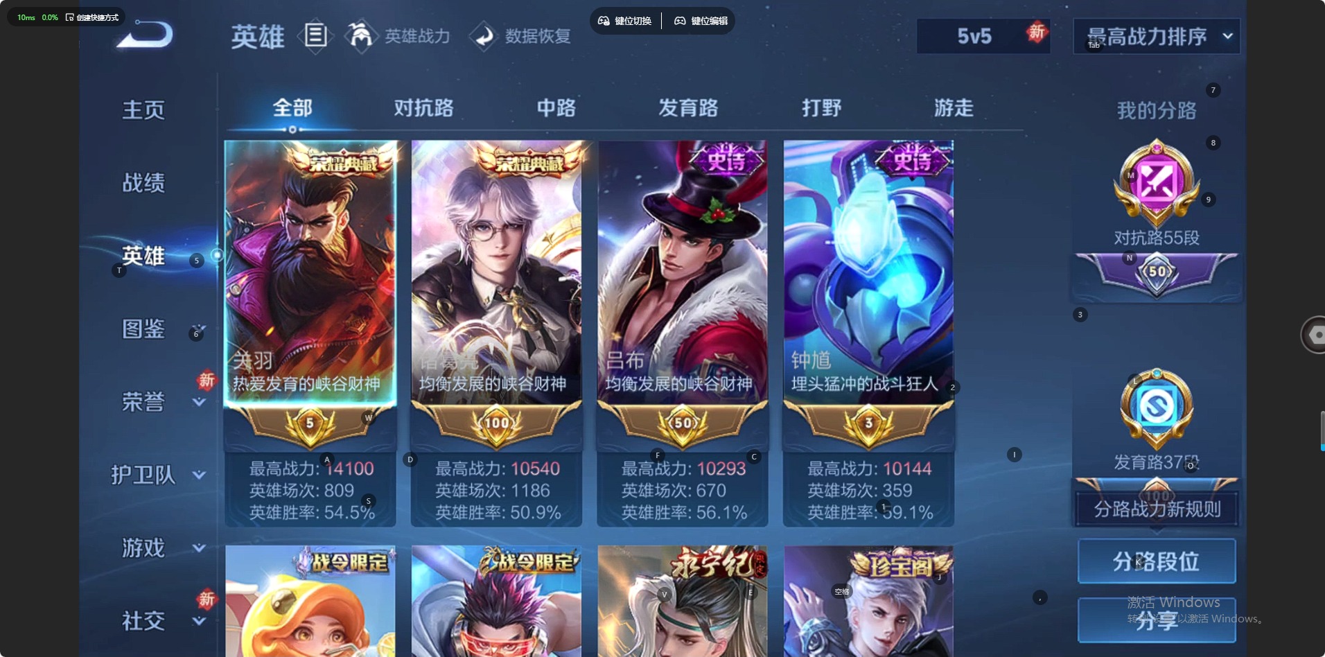 WZQM483938王者荣耀账号详情图15