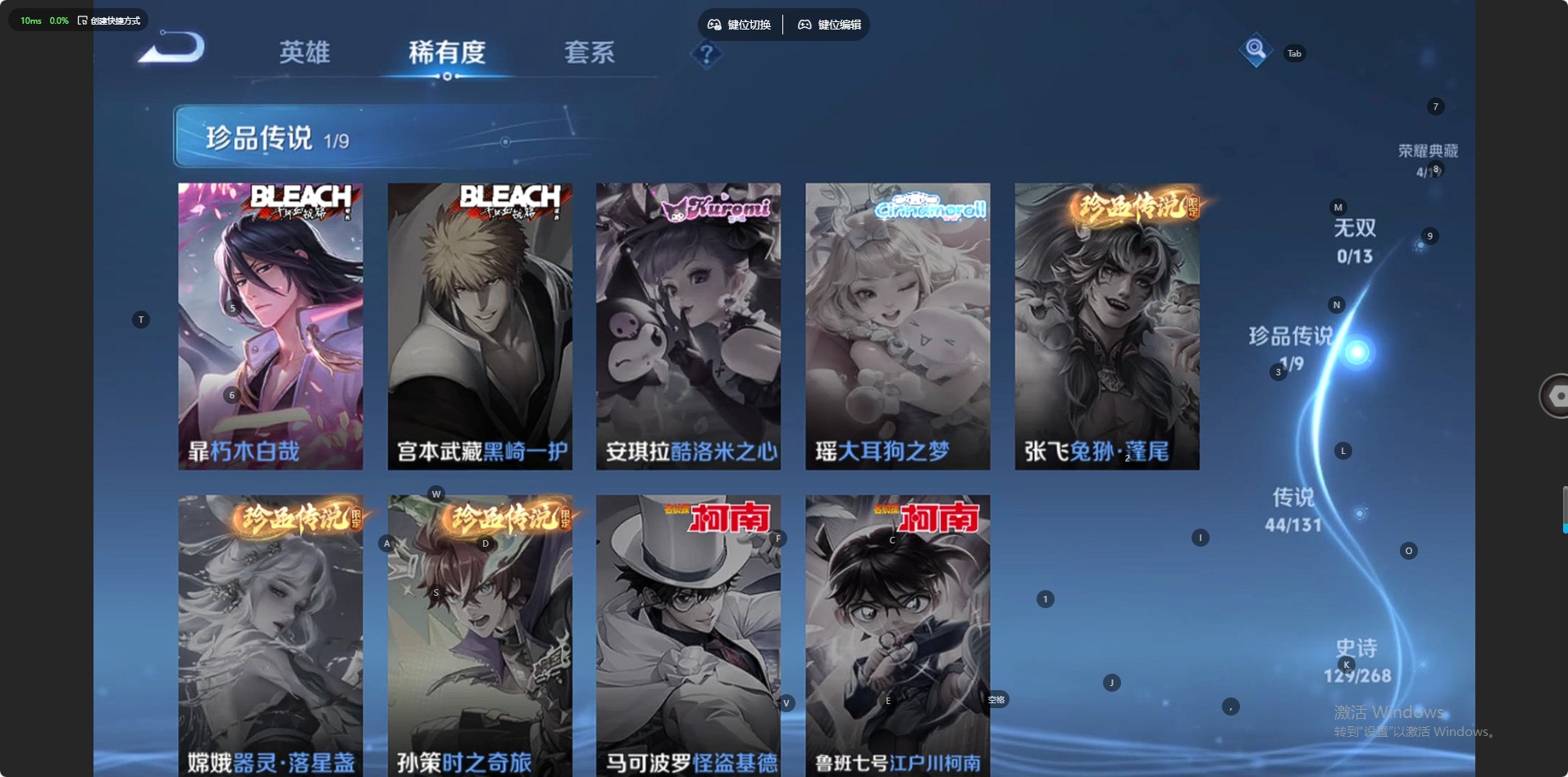 WZQM483938王者荣耀账号详情图20