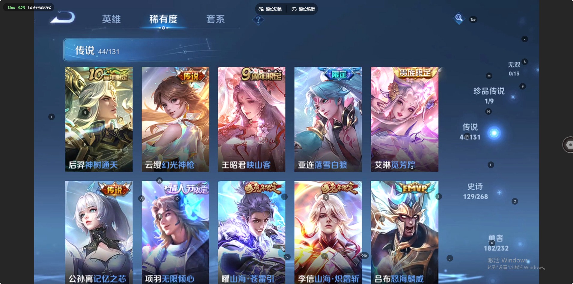 WZQM483938王者荣耀账号详情图21