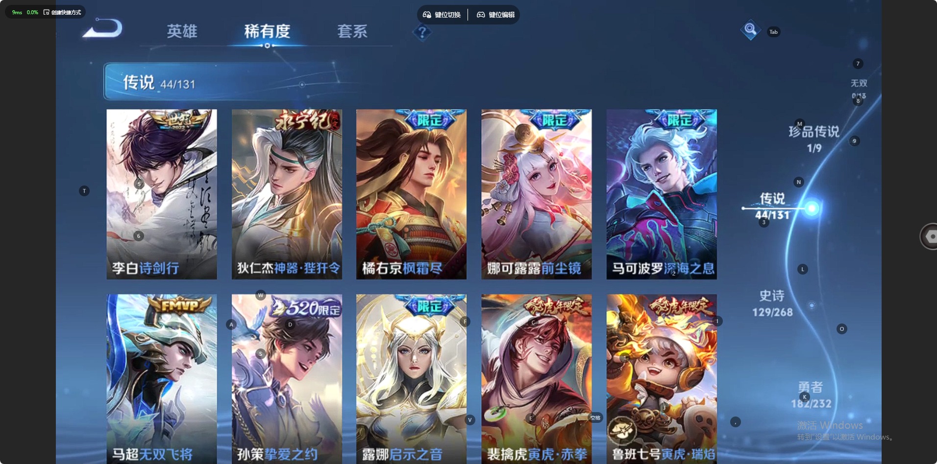 WZQM483938王者荣耀账号详情图22