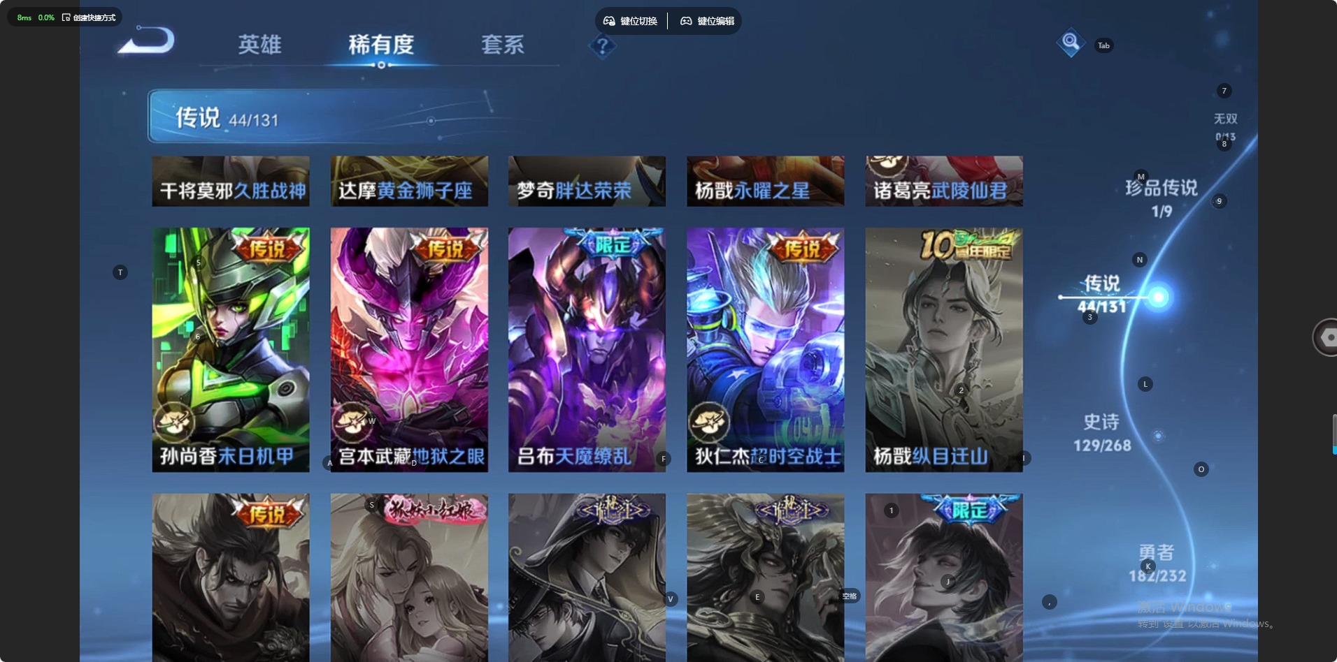 WZQM483938王者荣耀账号详情图25