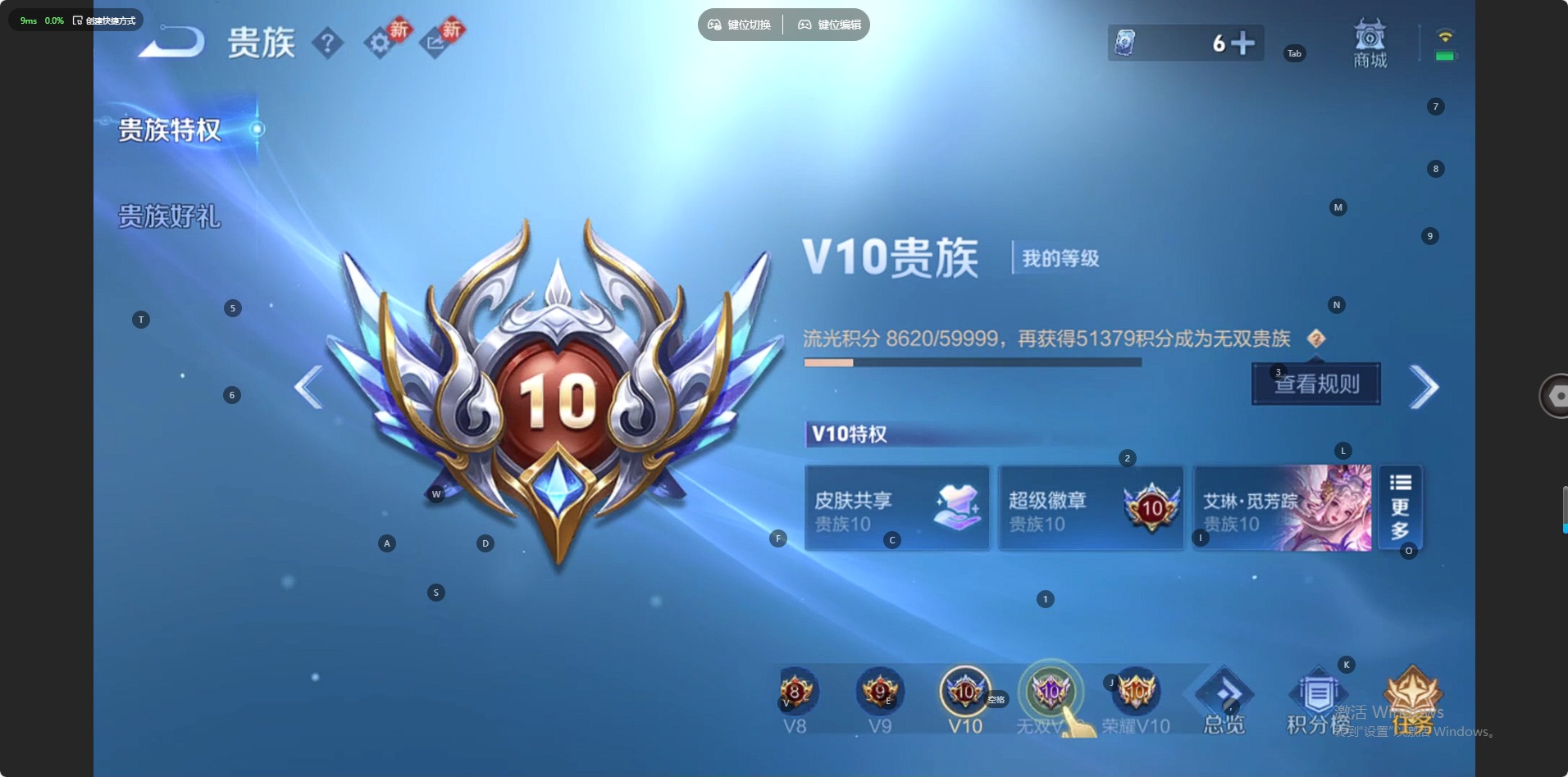 WZQM483938王者荣耀账号详情图26