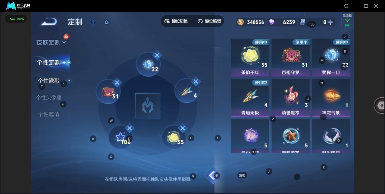 WZQM483941王者荣耀账号详情图12