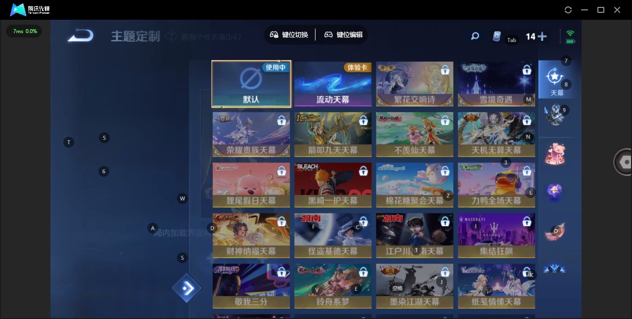 WZCMW483957王者荣耀账号详情图10