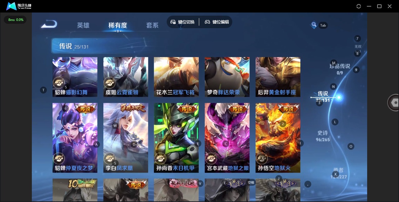 WZCMW483957王者荣耀账号详情图11