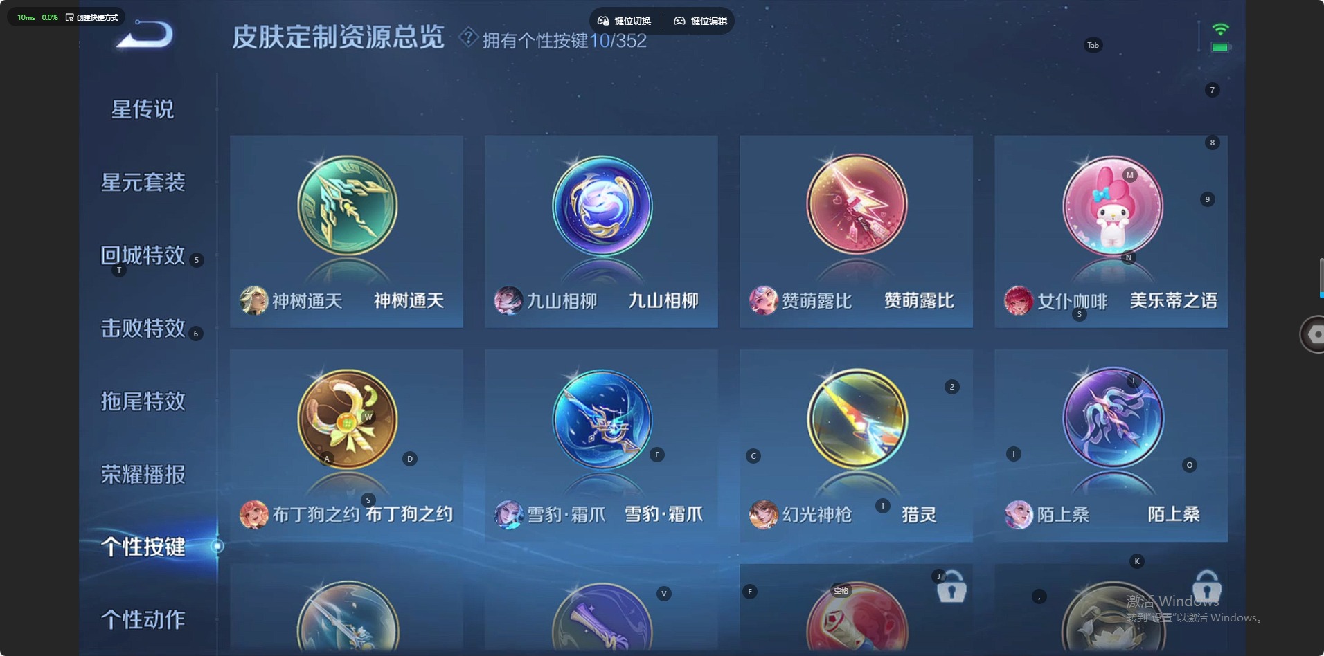 WZCMW483968王者荣耀账号详情图6 WZCMW483968王者荣耀账号详情图6