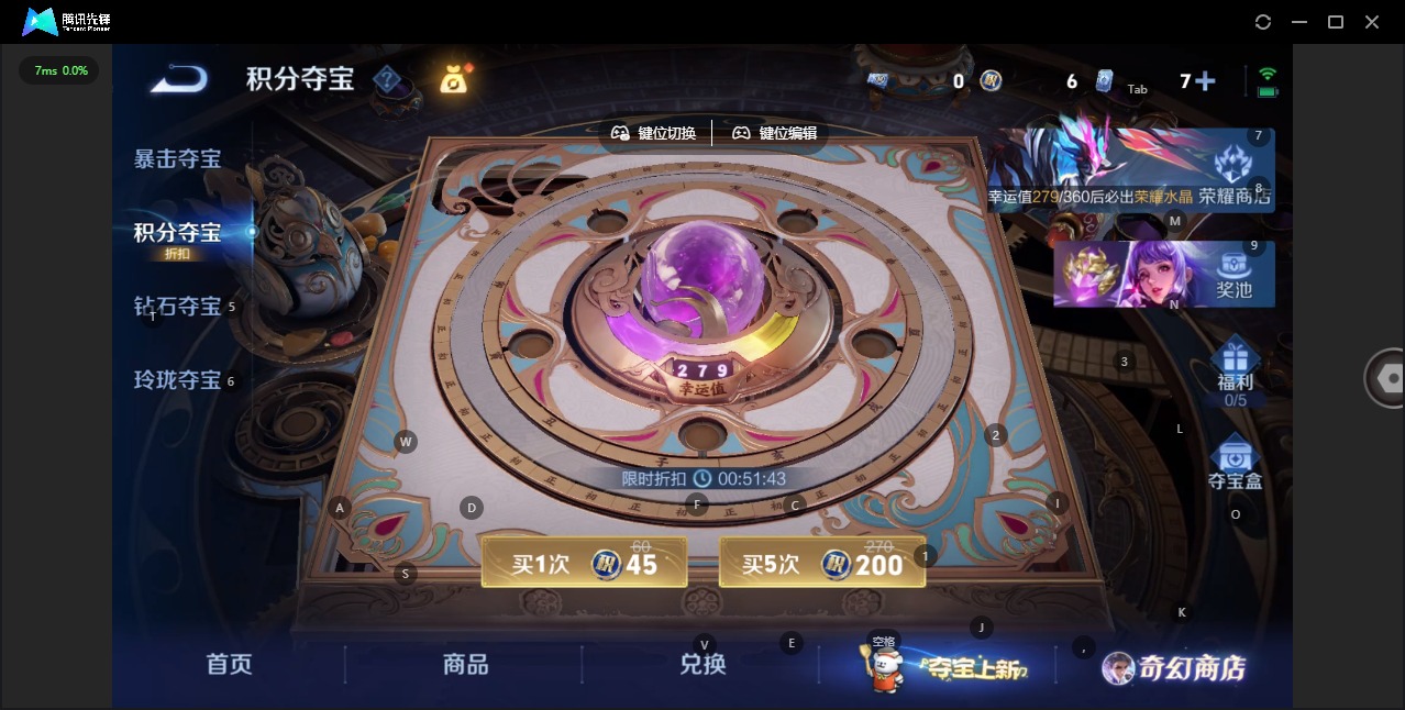 WZQM483970王者荣耀账号详情图8