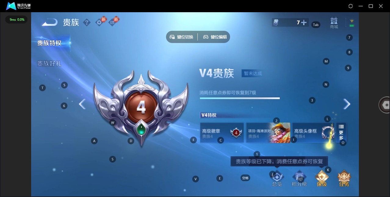 WZQM483970王者荣耀账号详情图9