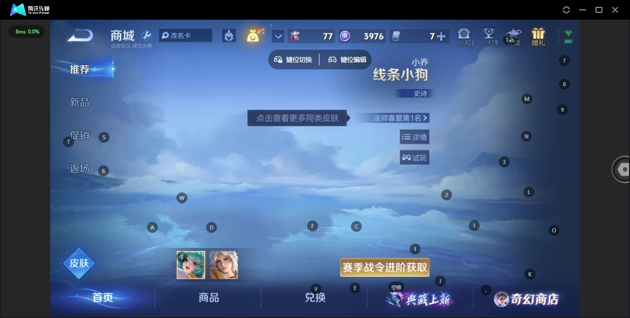 WZQM483970王者荣耀账号详情图11