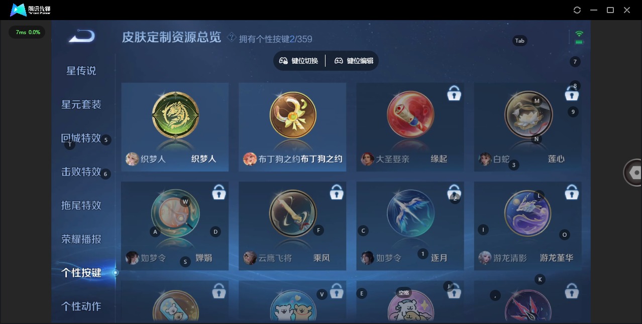 WZQM483970王者荣耀账号详情图10