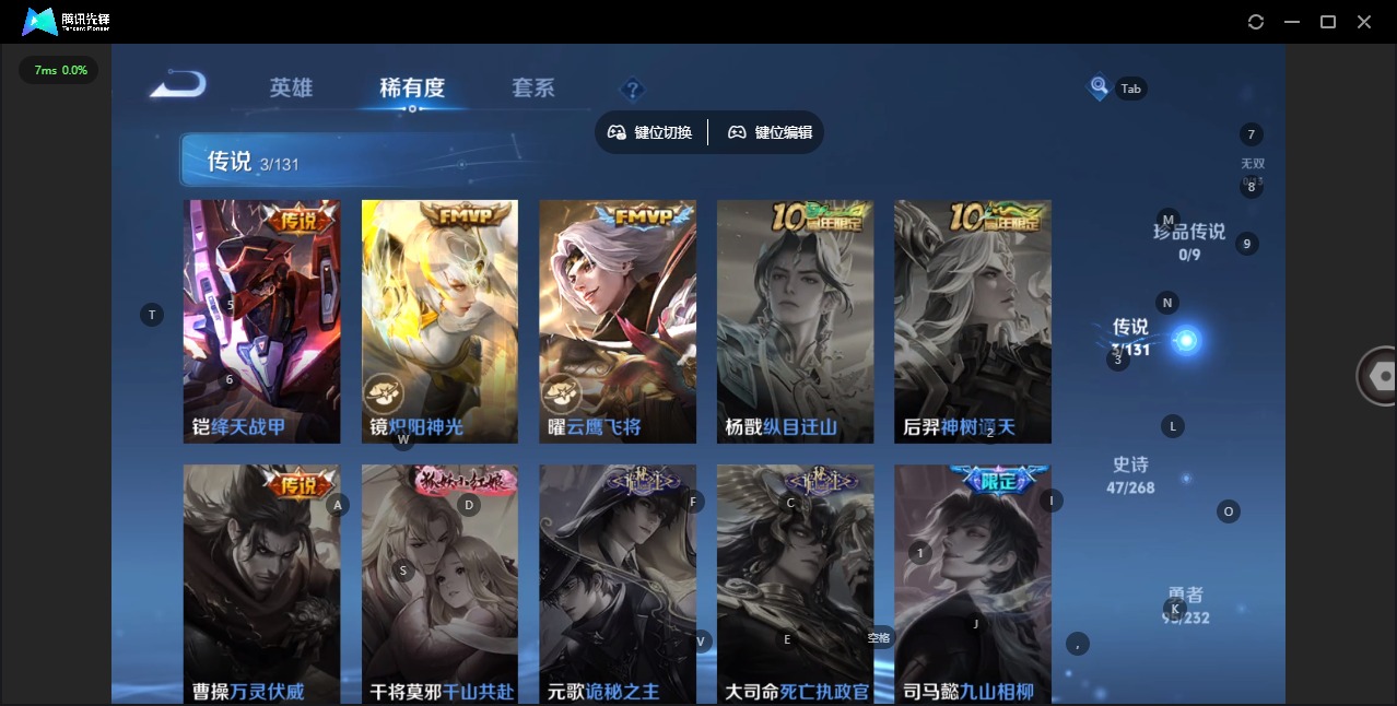 WZQM483970王者荣耀账号详情图13