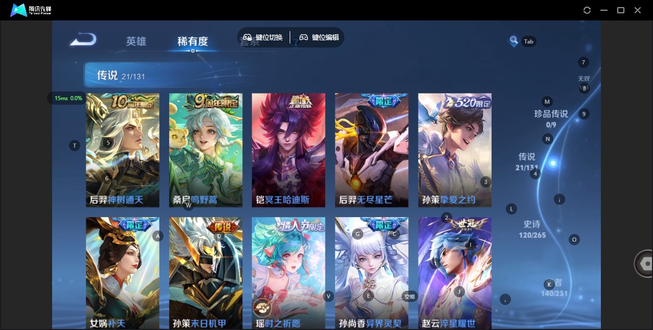 WZQM483979王者荣耀账号详情图10