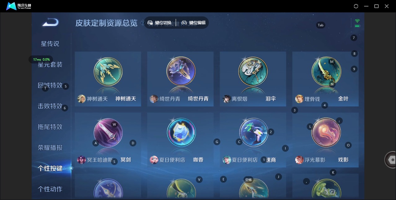 WZQM483979王者荣耀账号详情图15