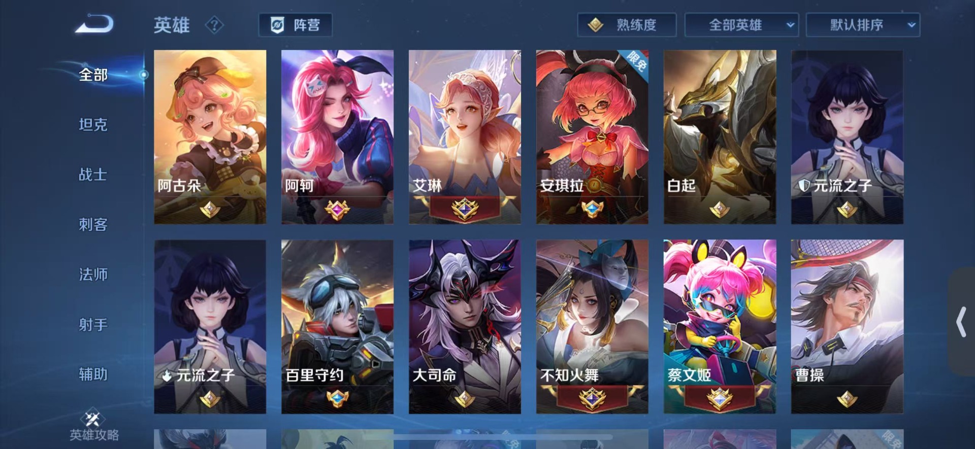 WZCMW483989王者荣耀账号详情图7 WZCMW483989王者荣耀账号详情图7