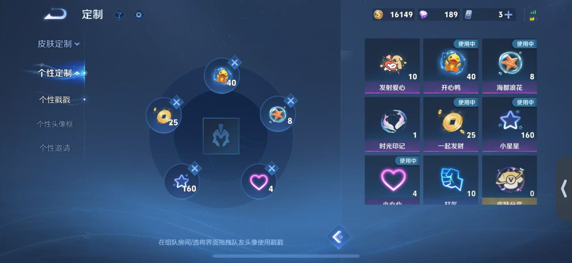 WZCMW483989王者荣耀账号详情图9 WZCMW483989王者荣耀账号详情图9