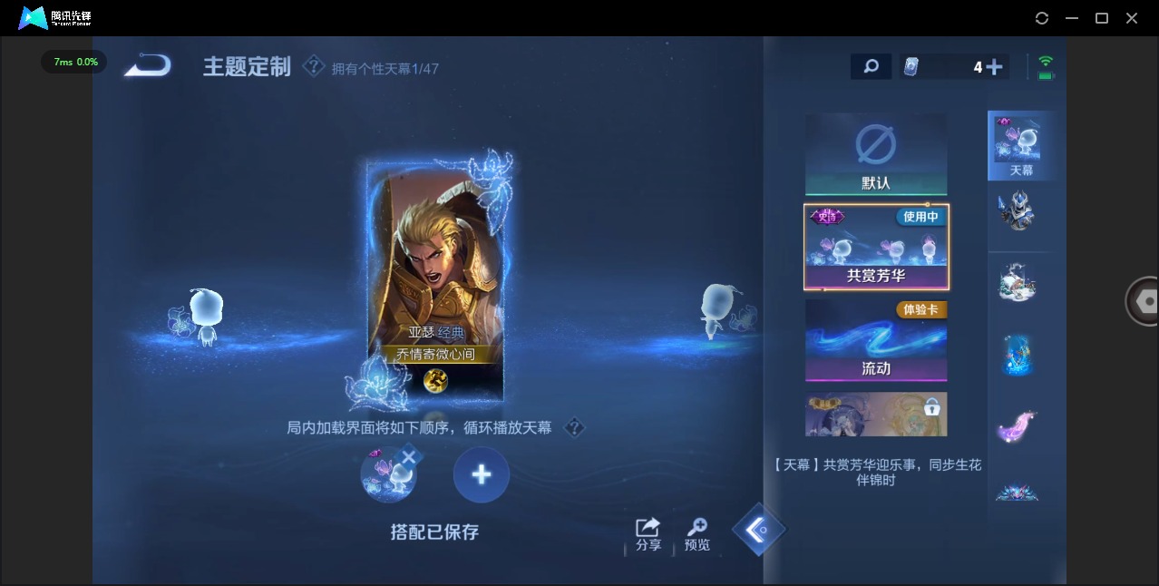 WZCMW483990王者荣耀账号详情图9