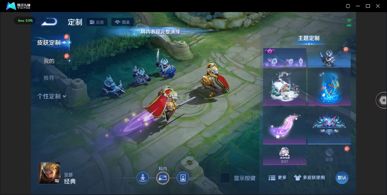 WZCMW483990王者荣耀账号详情图8