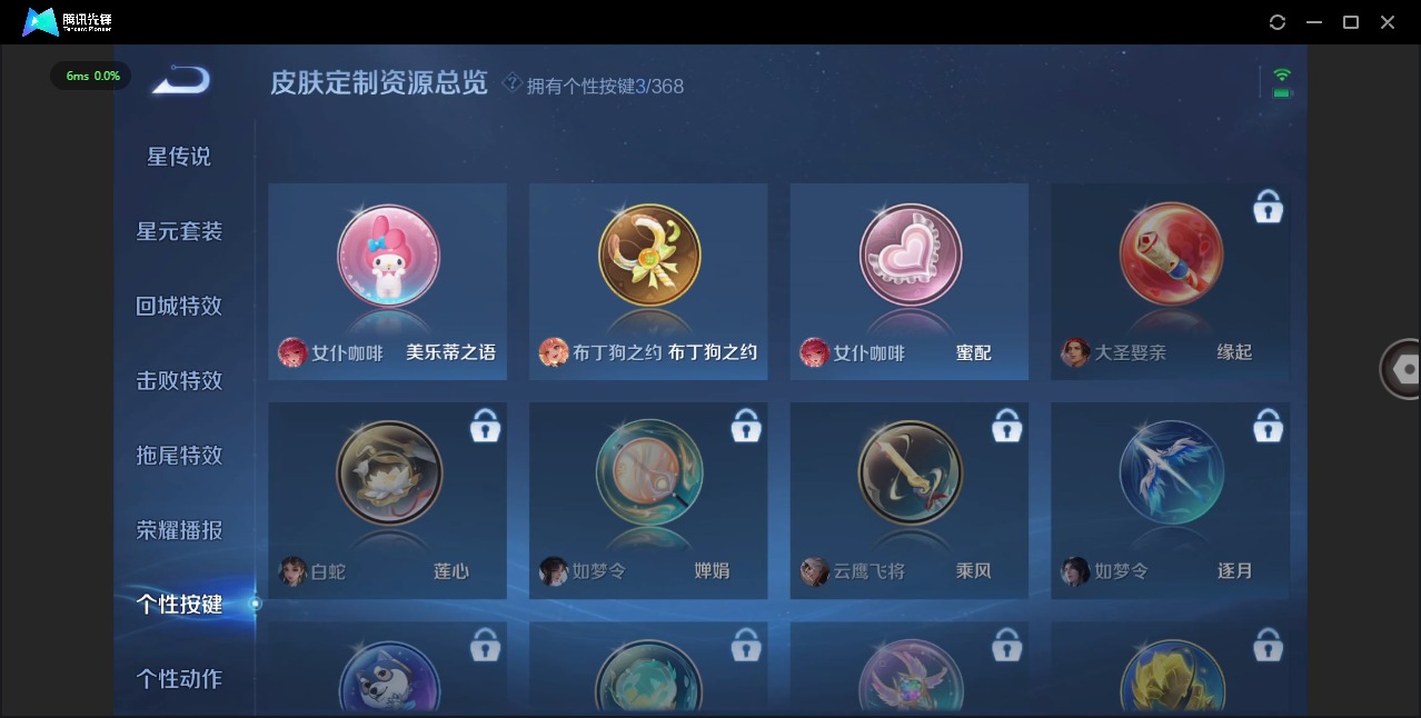 WZCMW483990王者荣耀账号详情图11