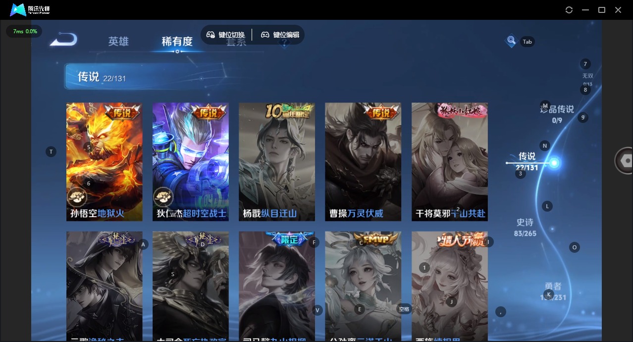 WZQM483991王者荣耀账号详情图10