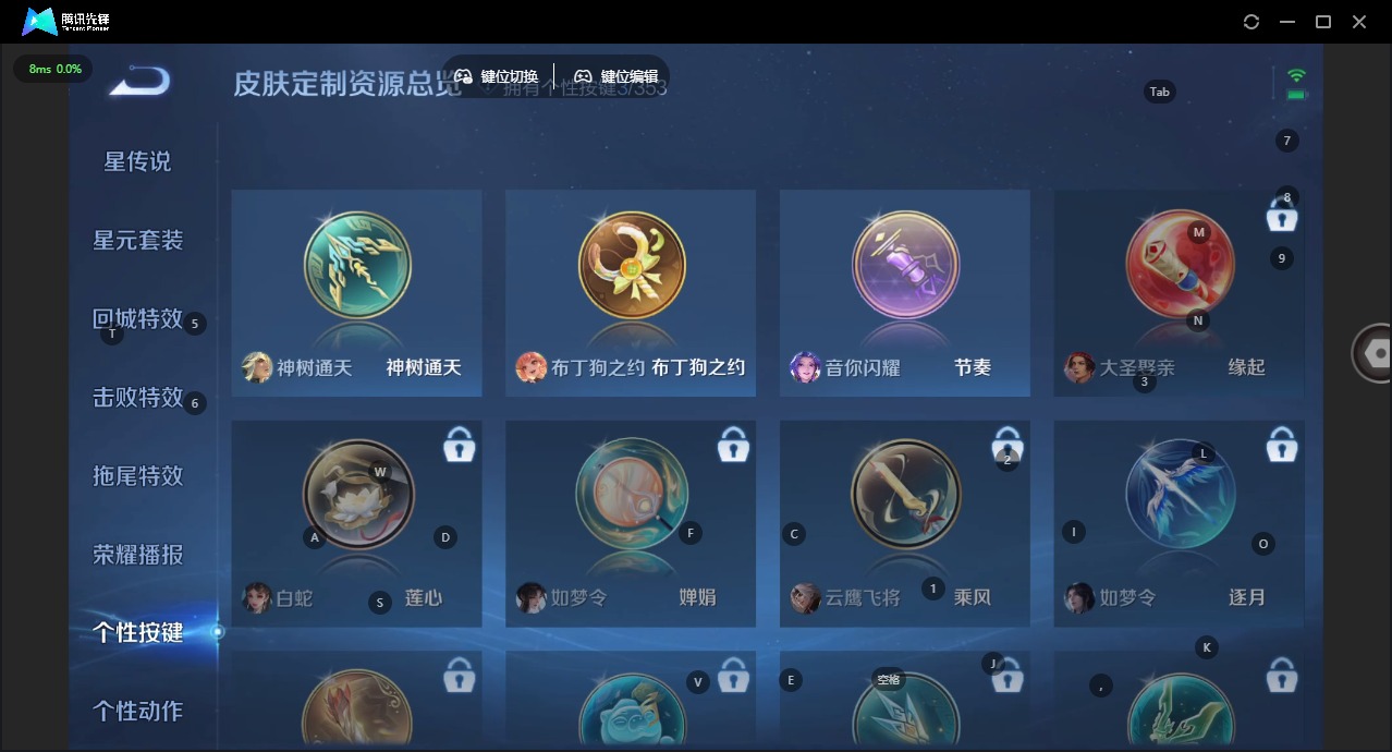 WZQM483991王者荣耀账号详情图13