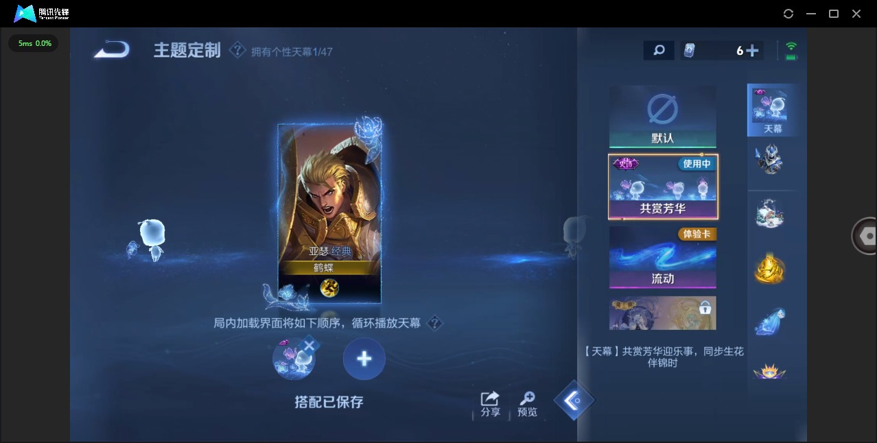 WZQM483993王者荣耀账号详情图10