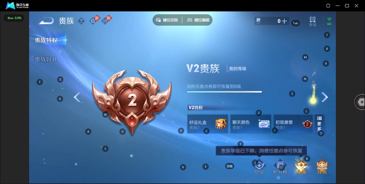 WZQM484017王者荣耀账号详情图12