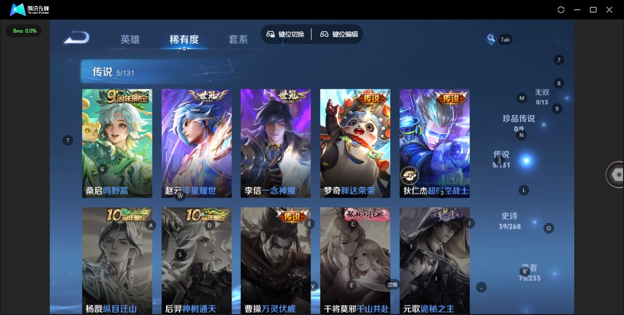 WZCMW484037王者荣耀账号详情图6 WZCMW484037王者荣耀账号详情图6