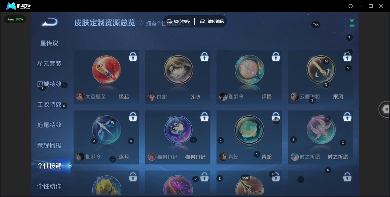 WZCMW484037王者荣耀账号详情图9 WZCMW484037王者荣耀账号详情图9