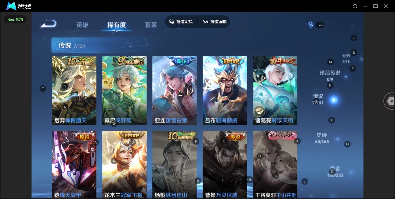 WZCMW484047王者荣耀账号详情图8