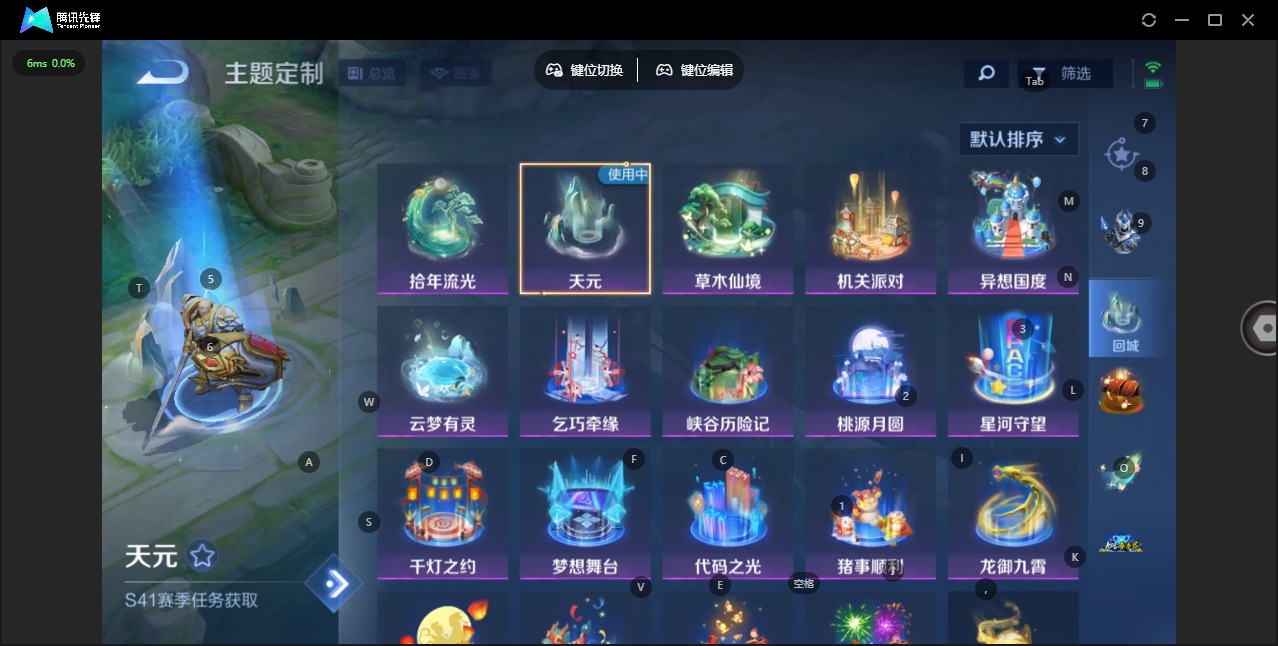 WZCMW484047王者荣耀账号详情图9