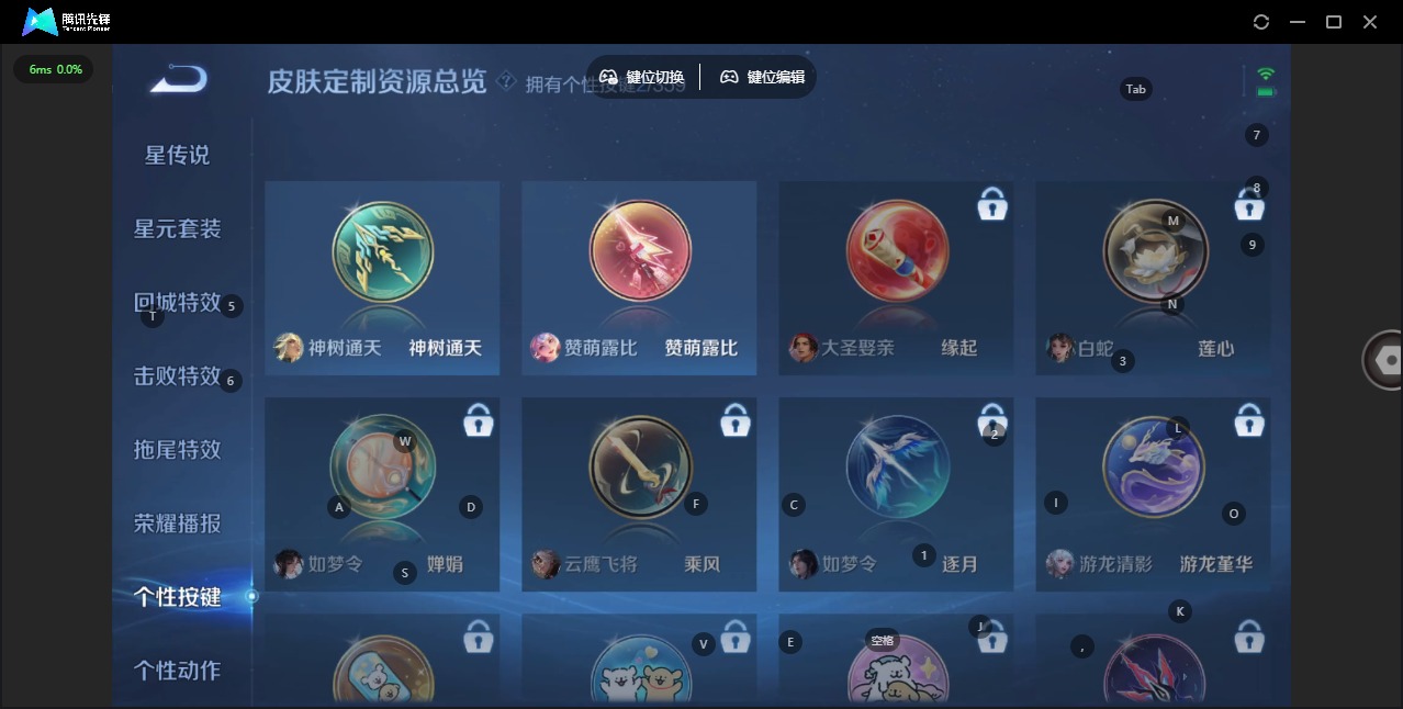 WZCMW484047王者荣耀账号详情图11