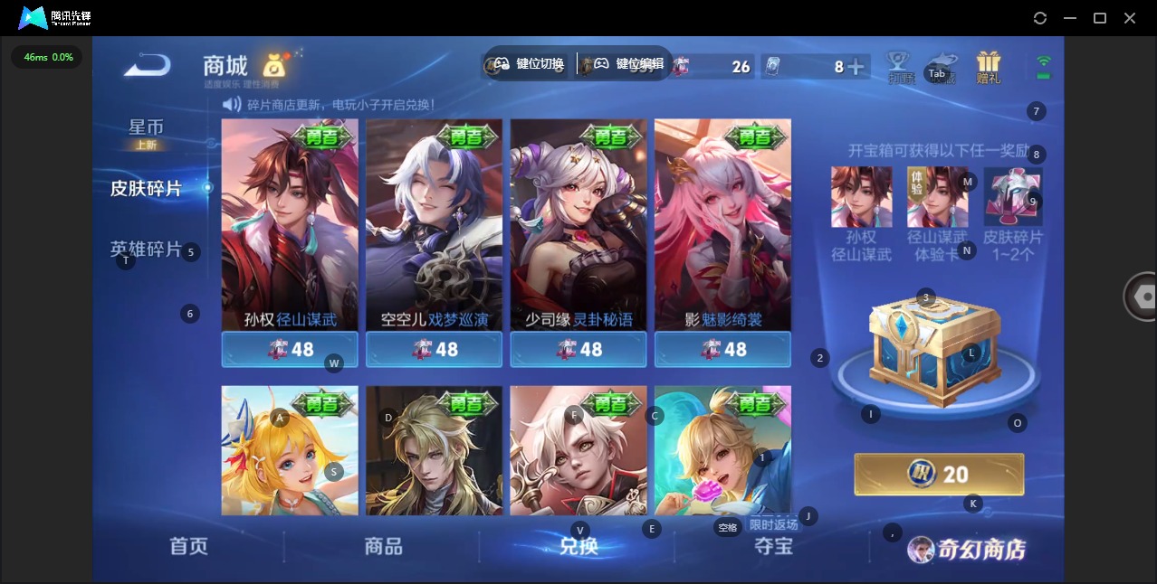 WZCMW484047王者荣耀账号详情图13