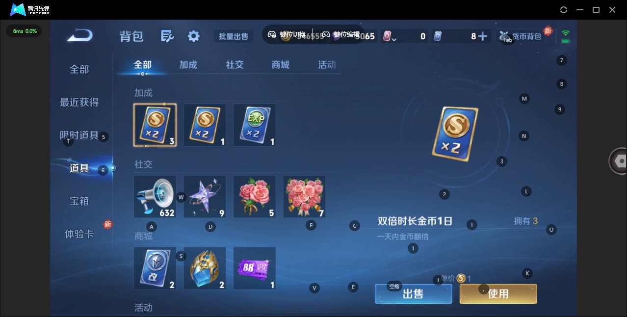 WZCMW484047王者荣耀账号详情图12