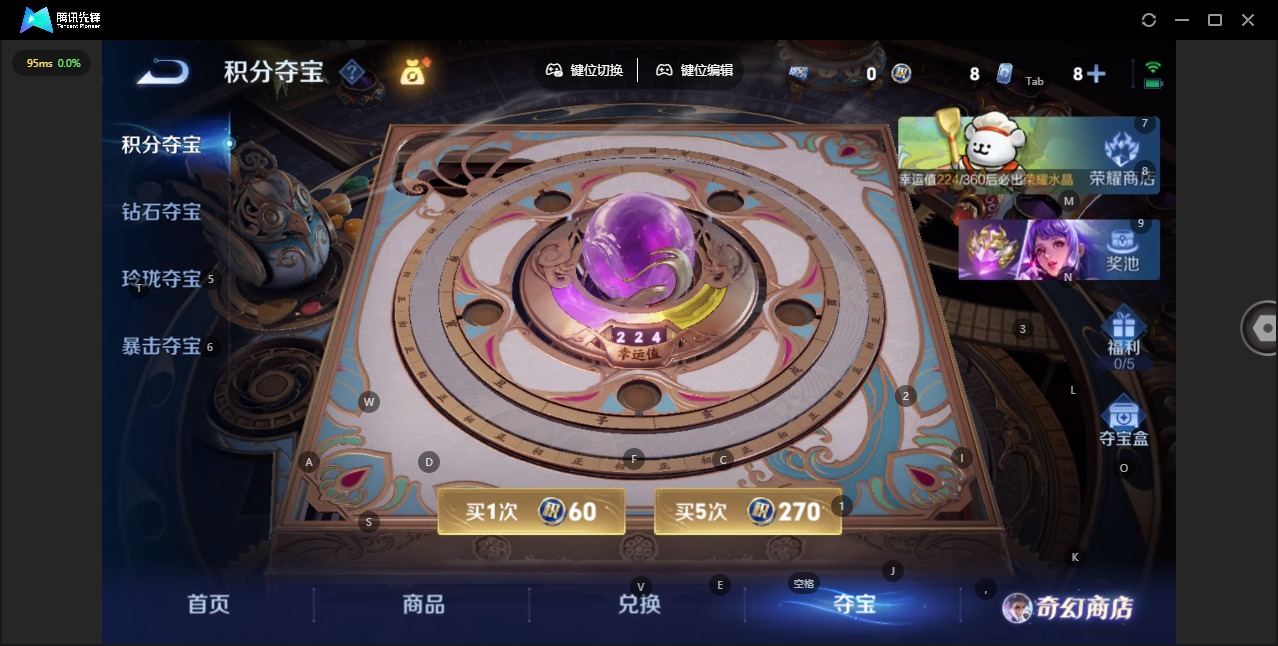 WZCMW484047王者荣耀账号详情图14