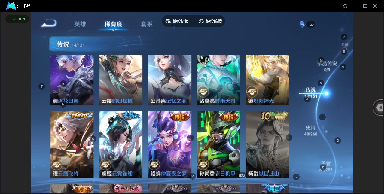 WZQM484049王者荣耀账号详情图7 WZQM484049王者荣耀账号详情图7