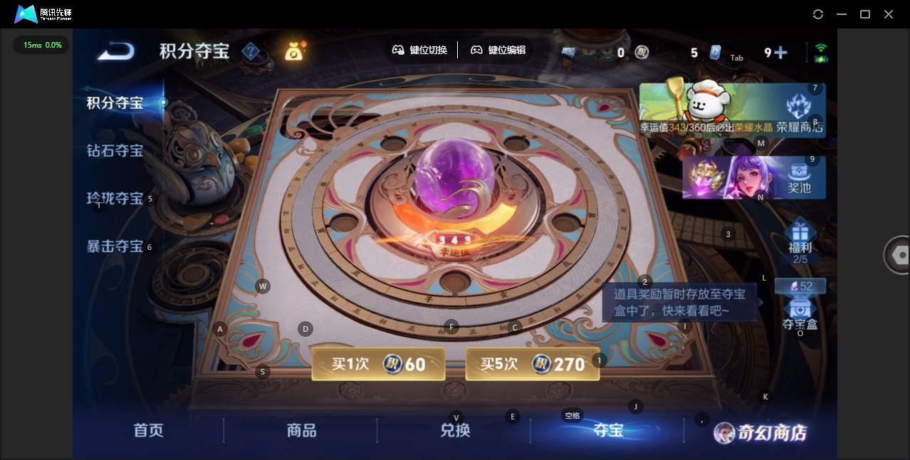 WZQM484049王者荣耀账号详情图9 WZQM484049王者荣耀账号详情图9