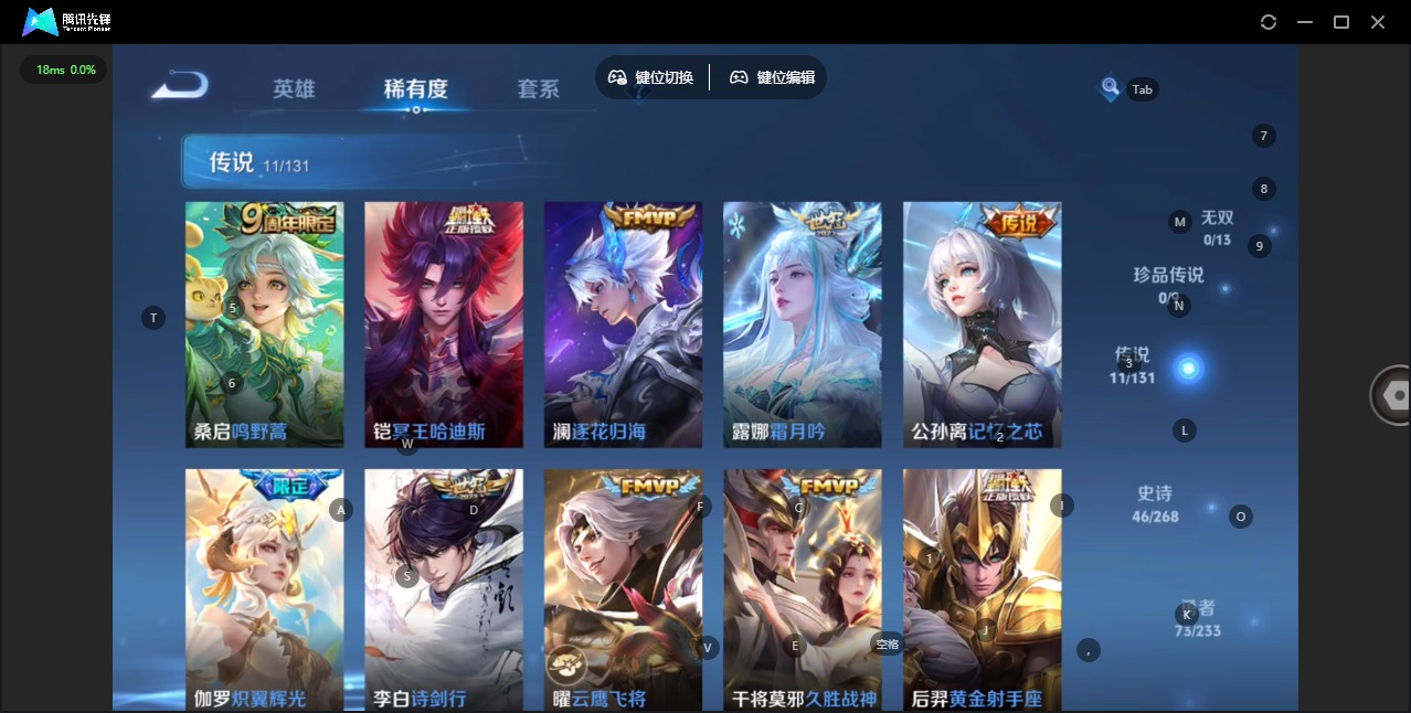 WZCMW484051王者荣耀账号详情图5