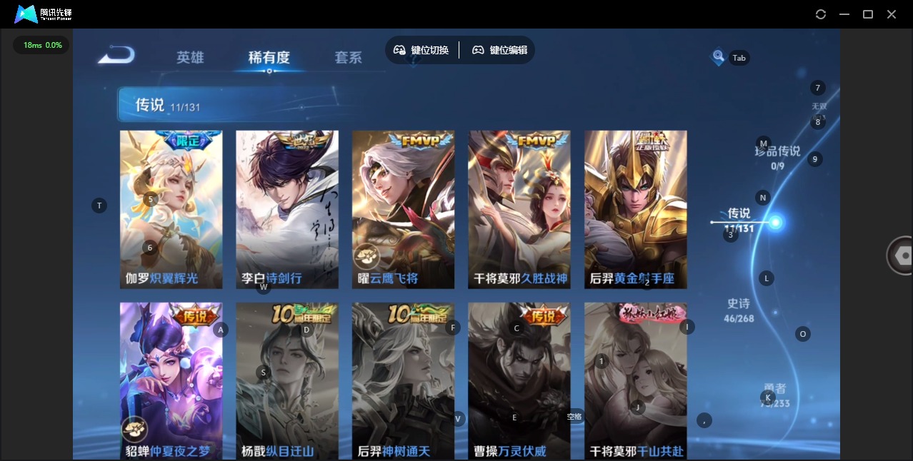 WZCMW484051王者荣耀账号详情图6