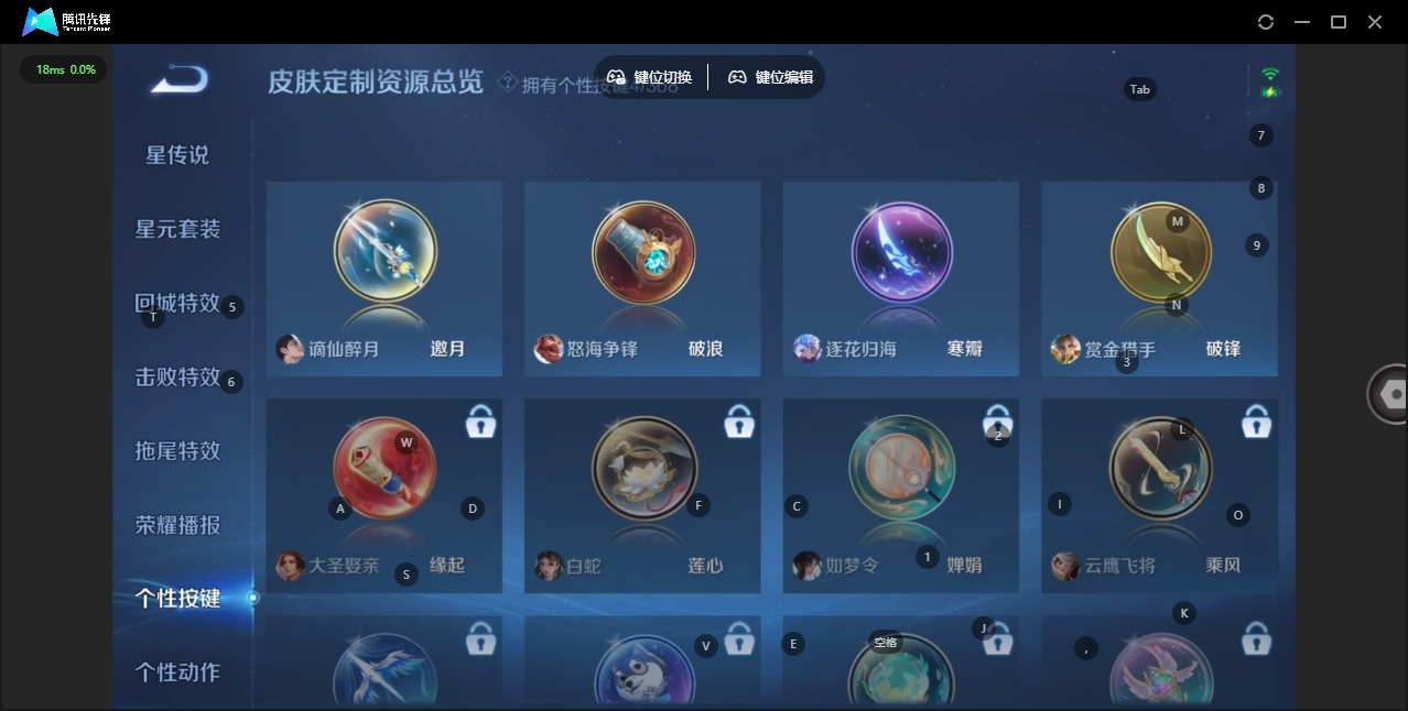 WZCMW484051王者荣耀账号详情图9