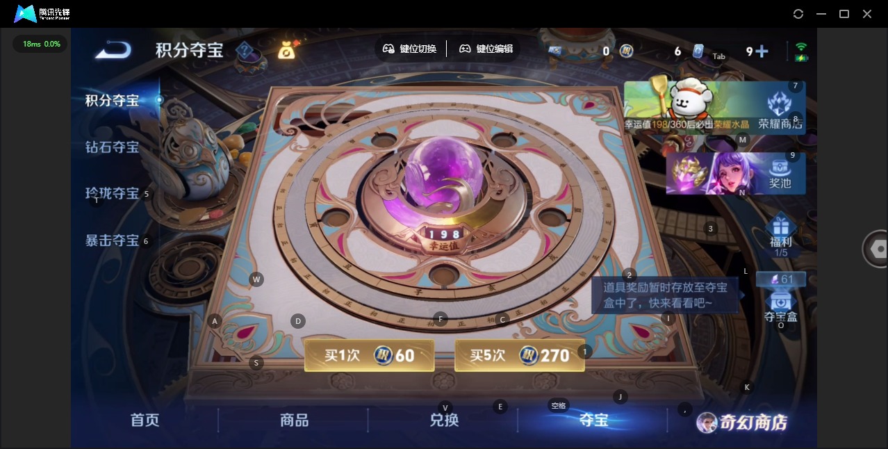 WZCMW484051王者荣耀账号详情图8